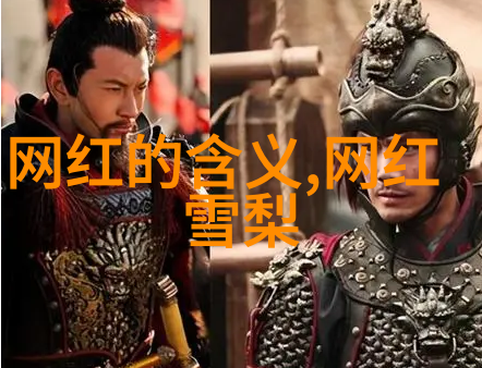 解密后天八卦罡步口诀揭秘古老武学中的内幕与技巧
