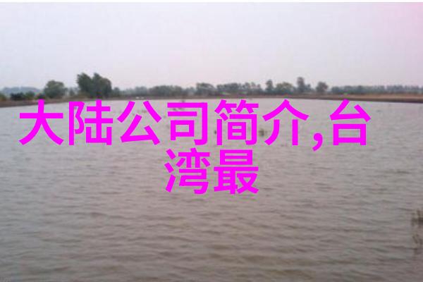 2021年回顾精彩瞬间年度图片大全综览