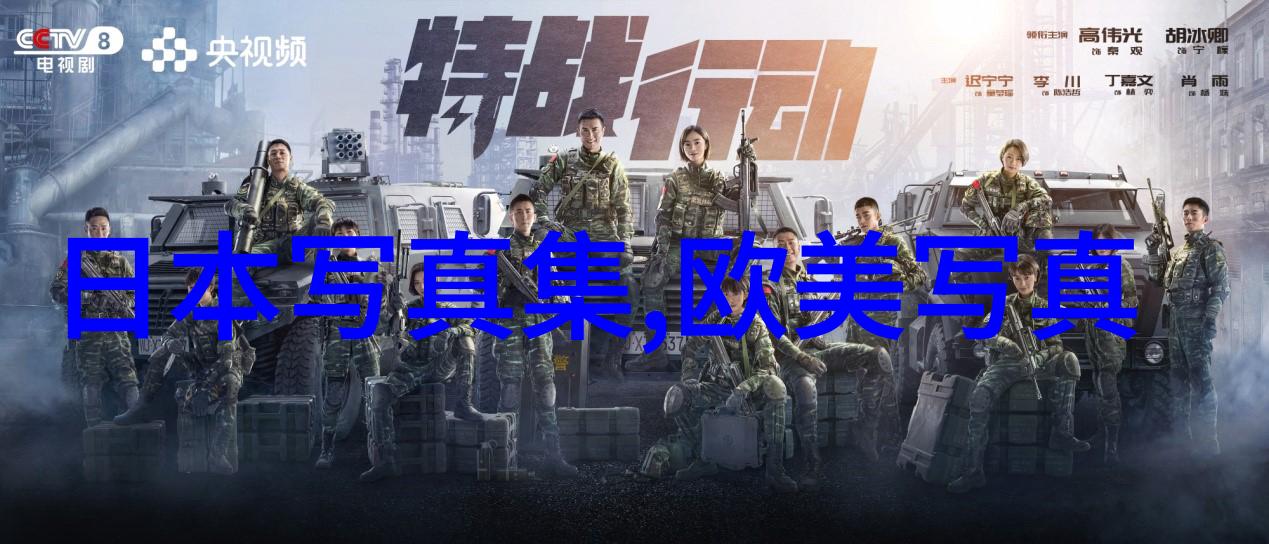 王思聪眼中的雪梨缘分与魅力之谜