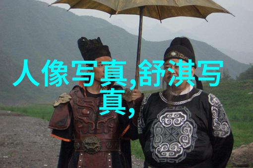 家宅八卦风水方位图解 - 八字测盘揭秘家庭财运与健康的神秘法则