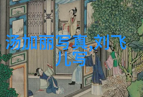 写真我是如何通过写真学会欣赏生活的小秘密