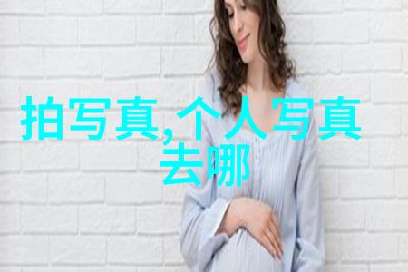 家居布局小技巧创造出与众不同的时尚空间