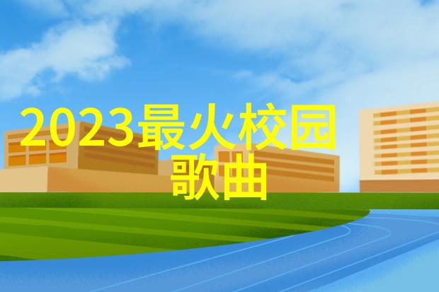探秘地球角落未知星辰下的绝佳拍摄点