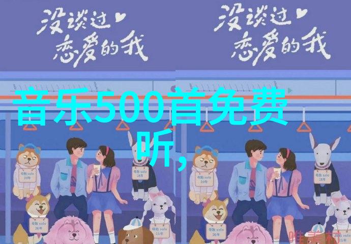 电视剧收规华是怎样通过故事情节吸引观众的关注点
