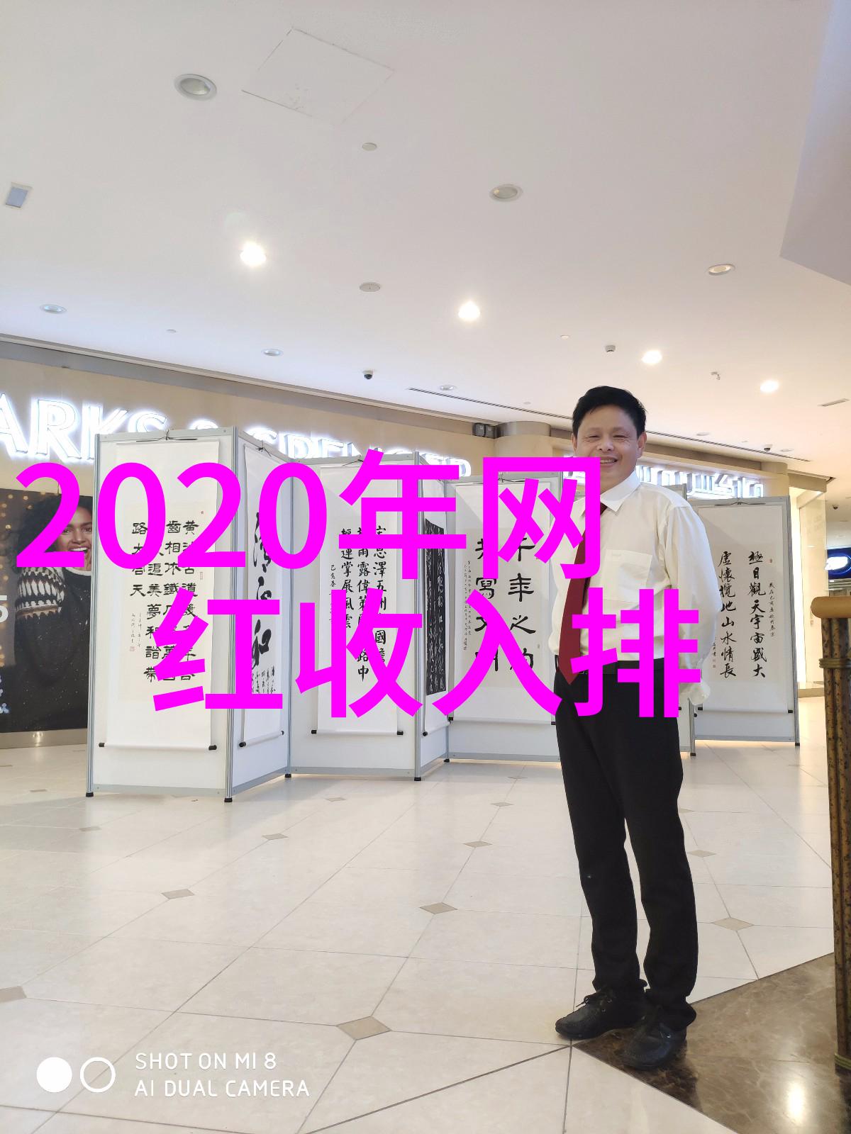 在历史的长河中3166代表着什么意义