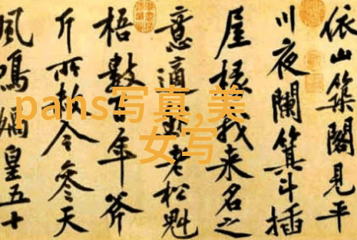 421页PDF里的恶心之王揭秘哪一页让人欲哭无泪
