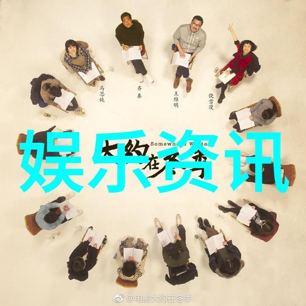 台湾流行综艺节目台湾娱乐界的热门秀场