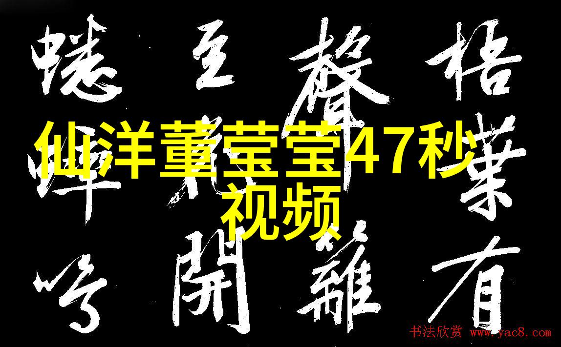 海上繁花佳期如梦之外传