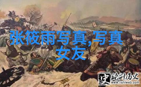 分手后我在娱乐圈爆红了 - 从幕后到主角我的逆袭故事