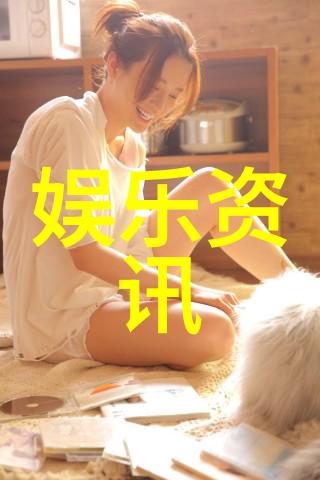 温柔的纤维与光影交织内衣写真的艺术探索