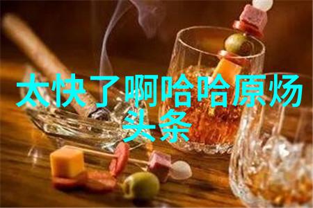 写真 我的生活中的每一个瞬间都在这本相册里跳跃