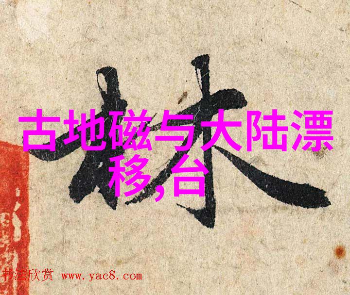 佛系超凡脱俗的昵称好听古风网名仙气四溢的物品名字