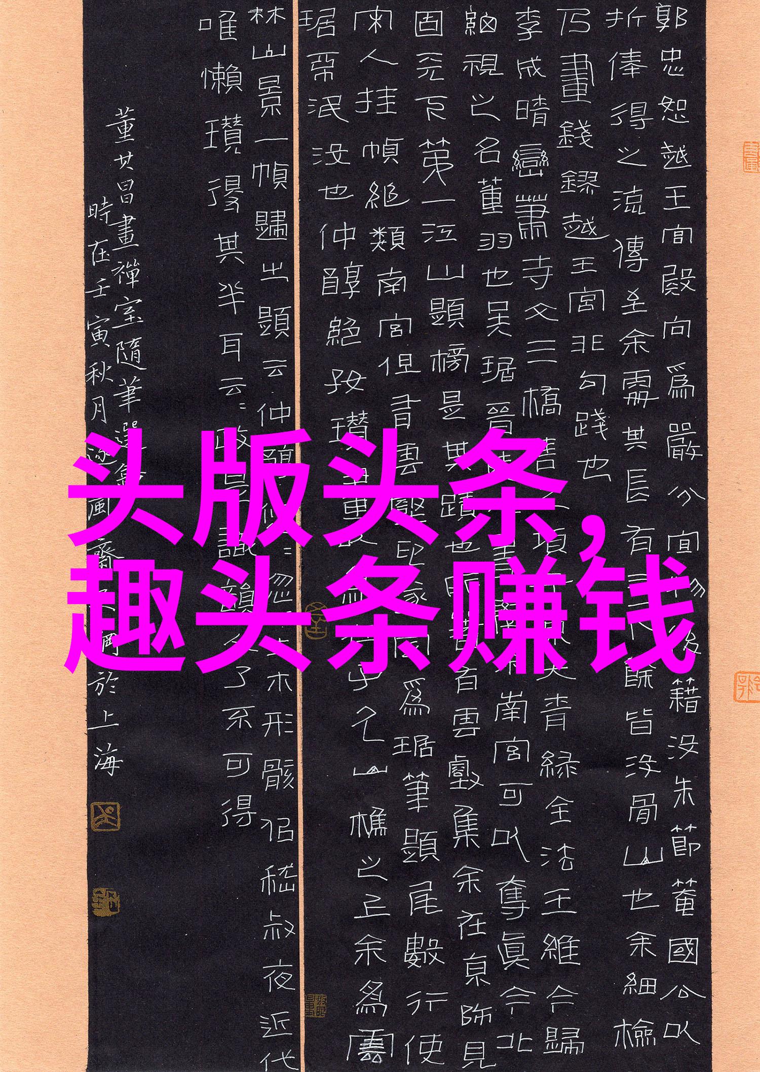 我的前半生电视剧追忆与重铸的故事篇章