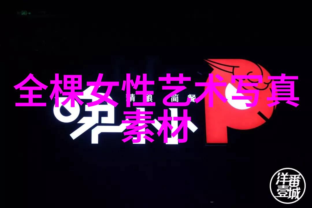 时尚集团我的穿搭大师如何打造独特的个人风格