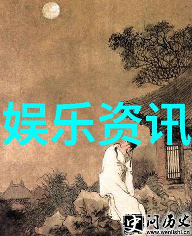 探索世界主要大陆肖茵的征途