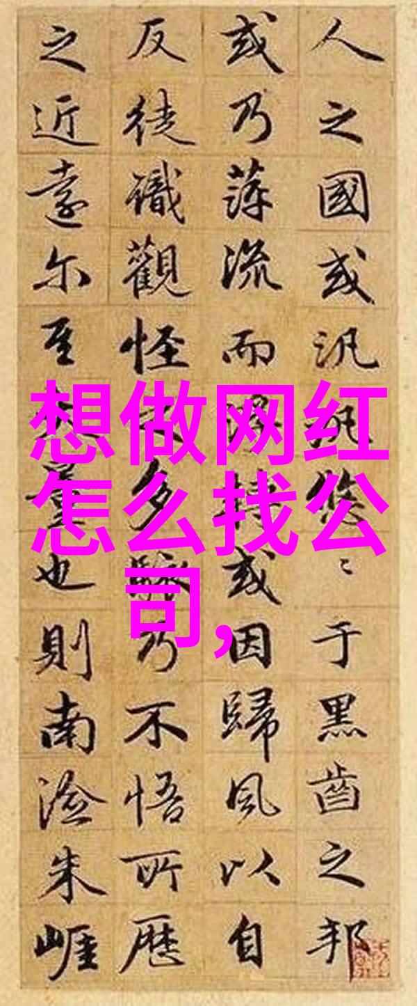 火为印燃烧的痕迹与历史的烙印