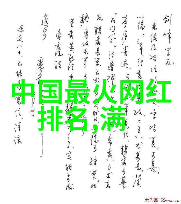 免费听歌神器无限音乐盛宴的魔法工具