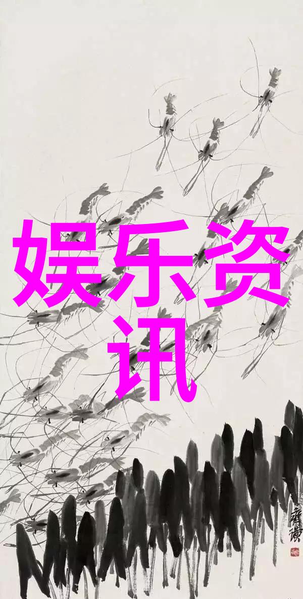 天地姻缘中的七位仙女电视剧探秘