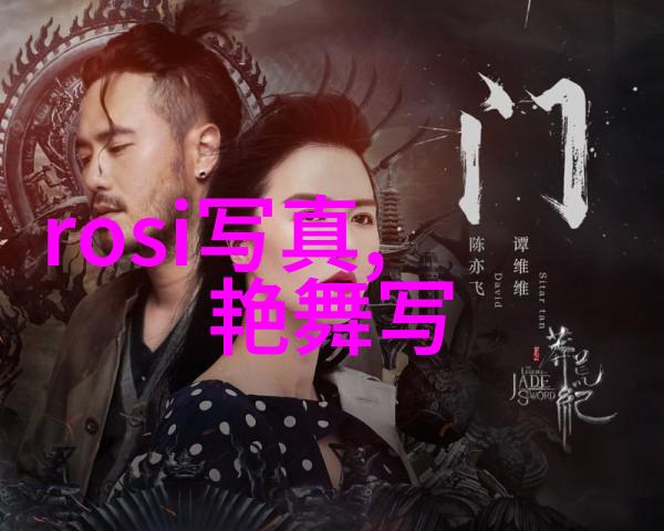 企业文化与核心价值观大陆集团的成功秘诀