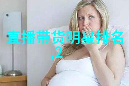 美女图片写真-摄影中的艳光探索美女写真的艺术魅力
