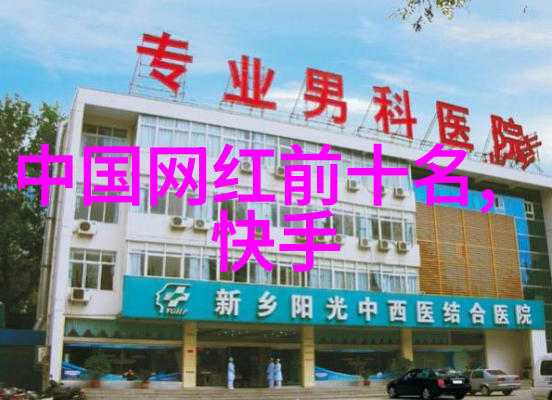 揭秘后天八卦风水师的神秘世界与运势解读