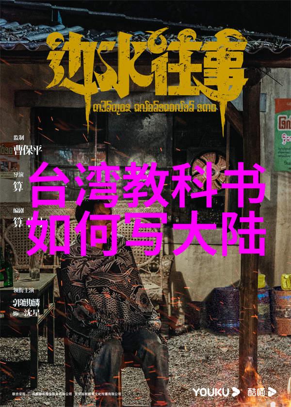 台湾刚刚突然宣布终止与大陆的航班直通计划