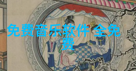 星光下的传奇影视巨星的闪耀历程