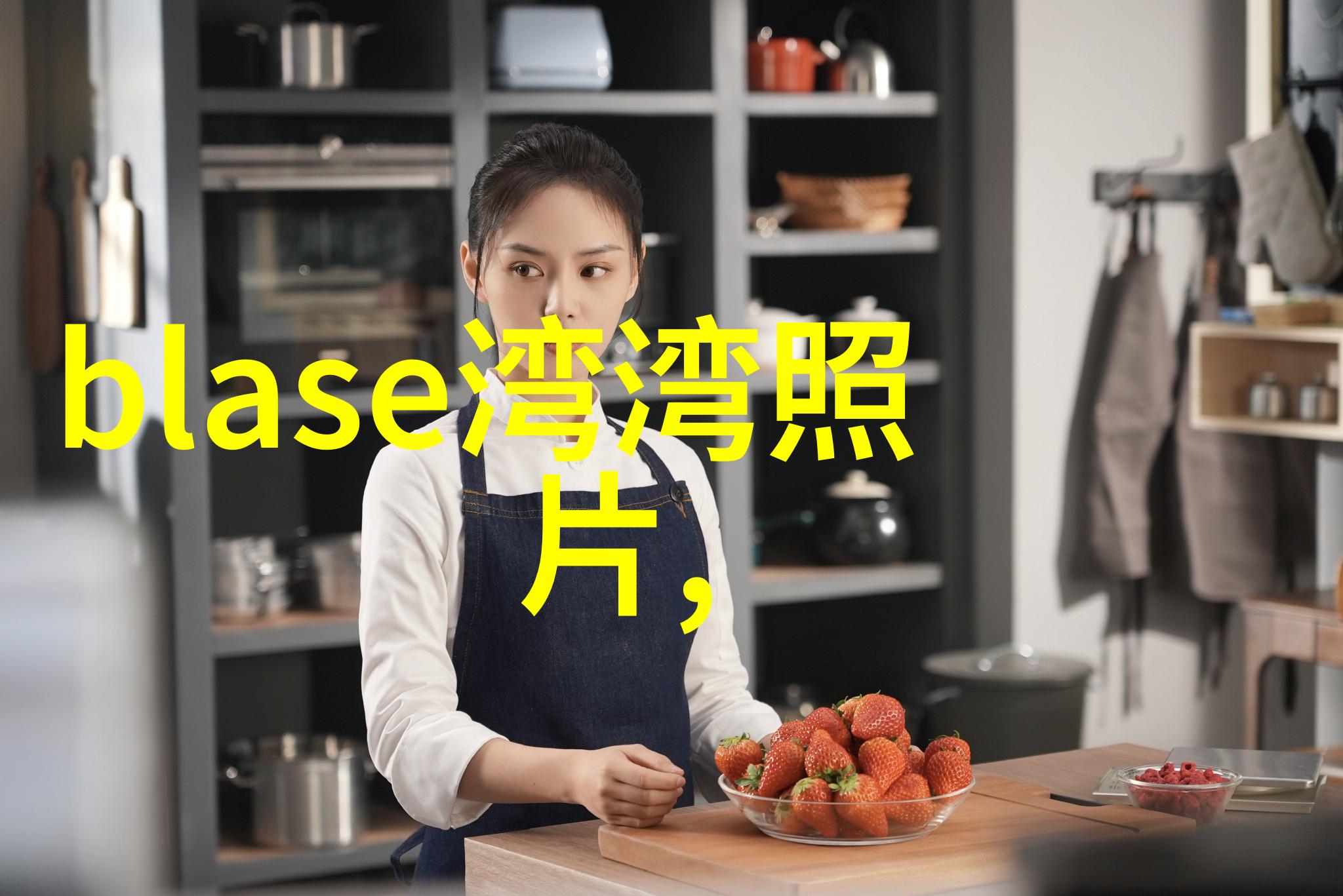电影中的色彩三级电影的魅力与争议