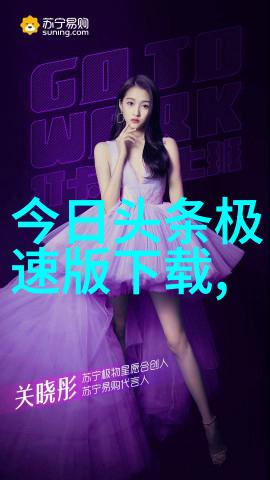主题我是如何迷上肖战的从一张写真到无尽探寻
