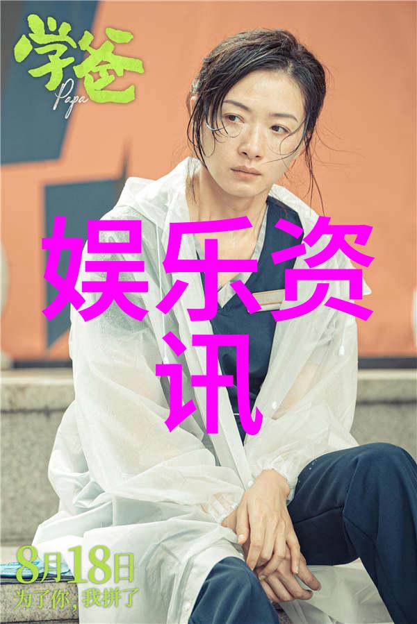 在伊甸园综艺龙的传人4中惊艳众人的飞花究竟会花落谁家全国总决赛直通名额的答案将在这里揭晓