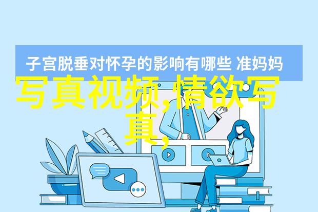 香港邵氏电影中的风月女星余莎莉三级影视界的传奇之光反复闪耀着她独特的魅力