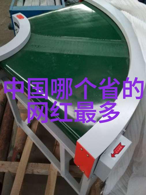 绿椅子百度影音我在网上找到了个超级有趣的视频