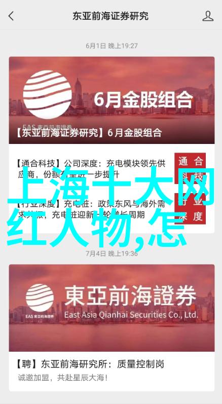 探索地理奇观-揭秘世界第一大陆之谜亚洲的辉煌与魅力