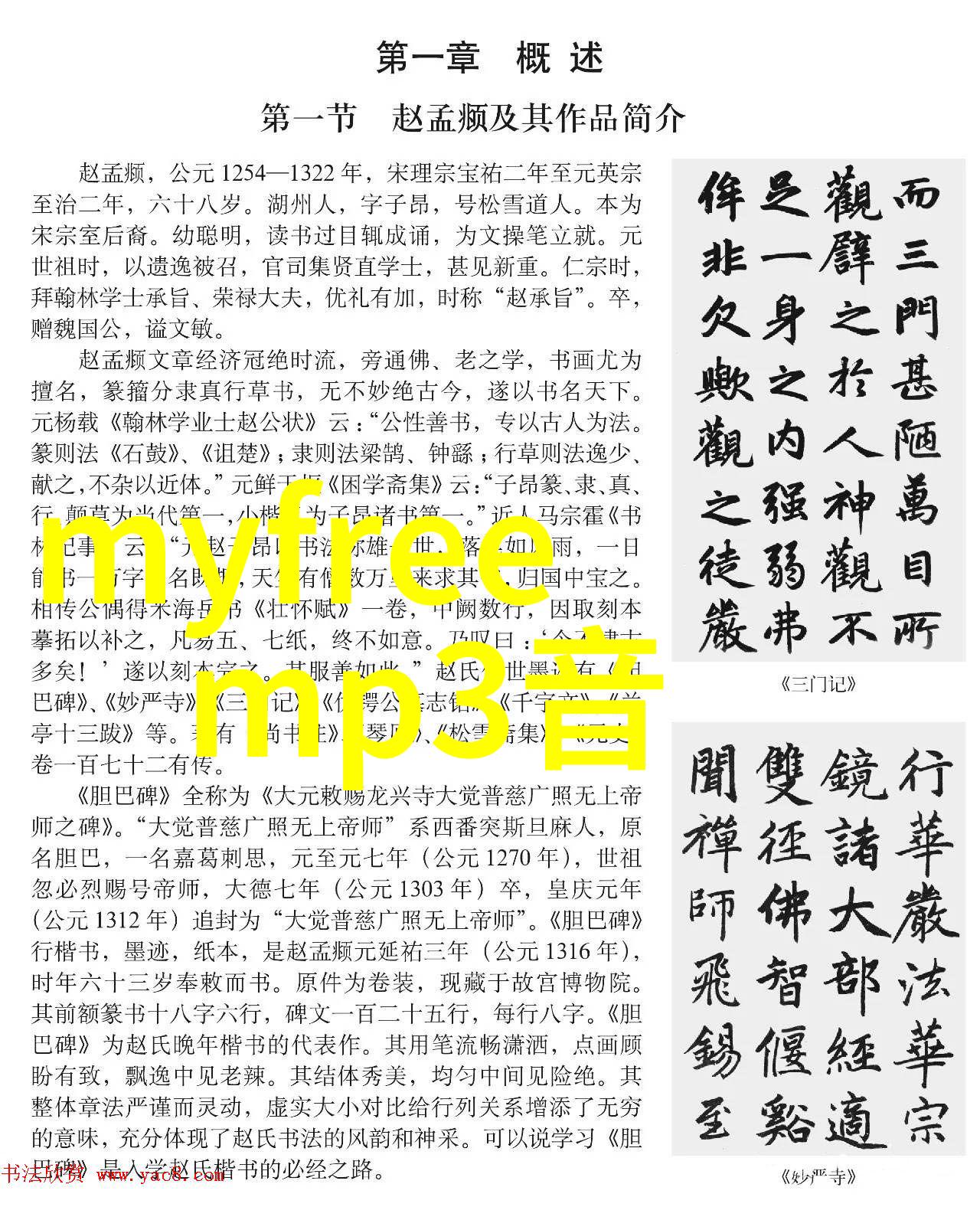 微信头像图片大全相片我来帮你找找看