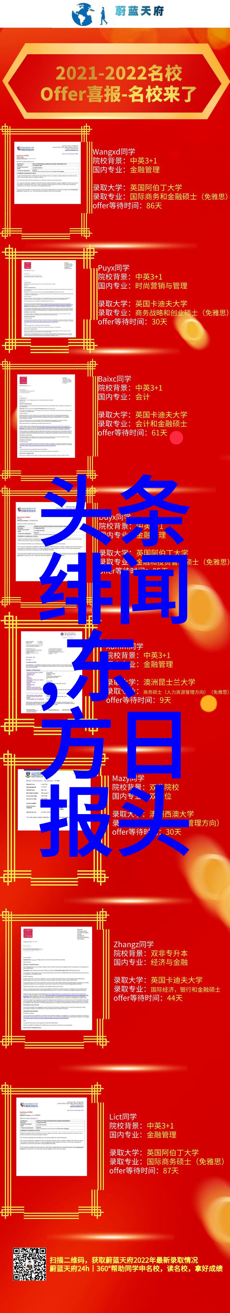 封神演义电影版开启神话传奇新篇章