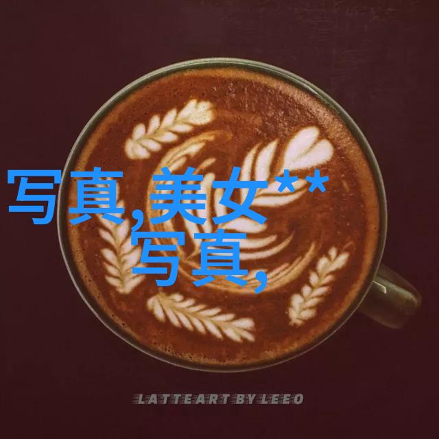 我的写真机捕捉每一帧美好瞬间