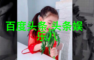 立冬时节温暖瞬间秋冬季节的温馨瞬间