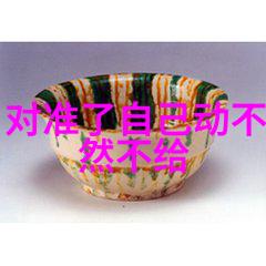 笑容中的艺术拍照时的幽默瞬间