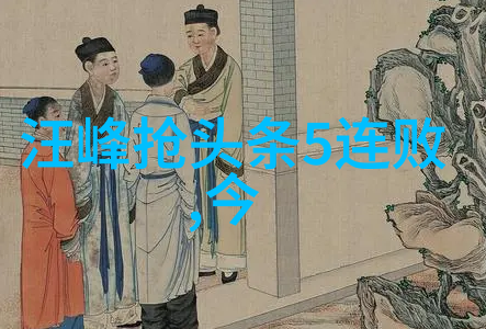 真实之镜解读写真的艺术与意义