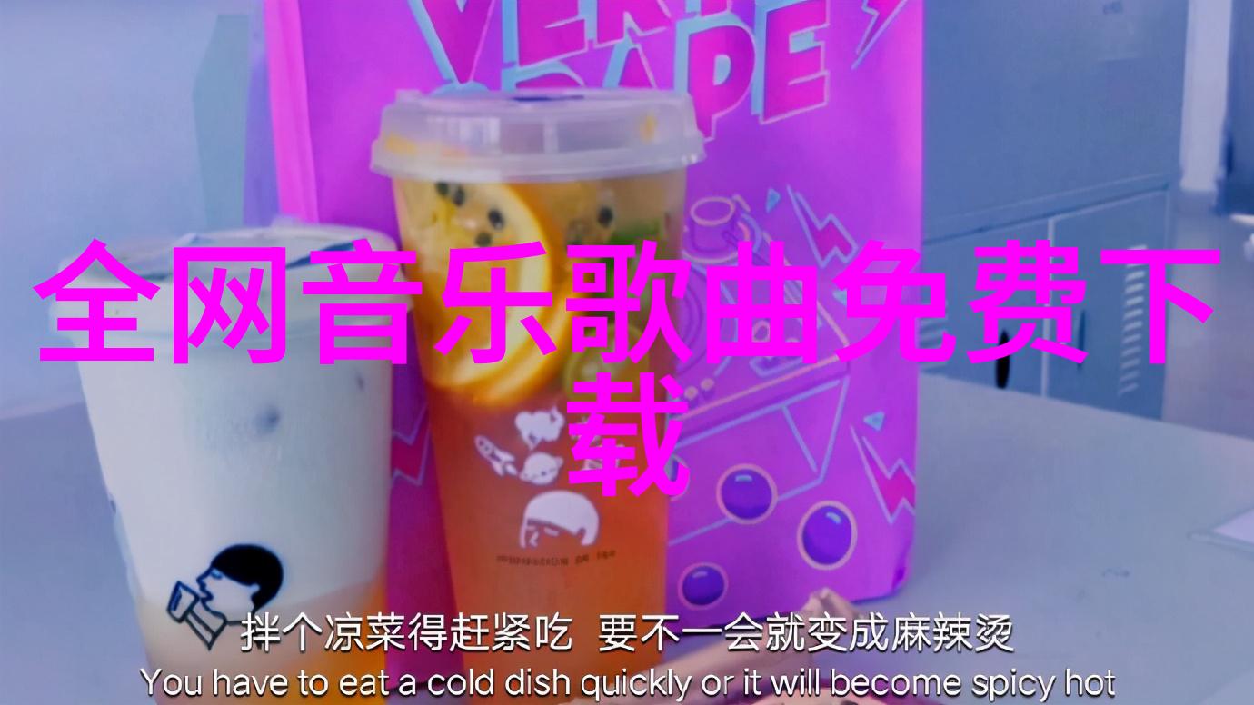 时代少年团综艺我们一起嗨到天亮