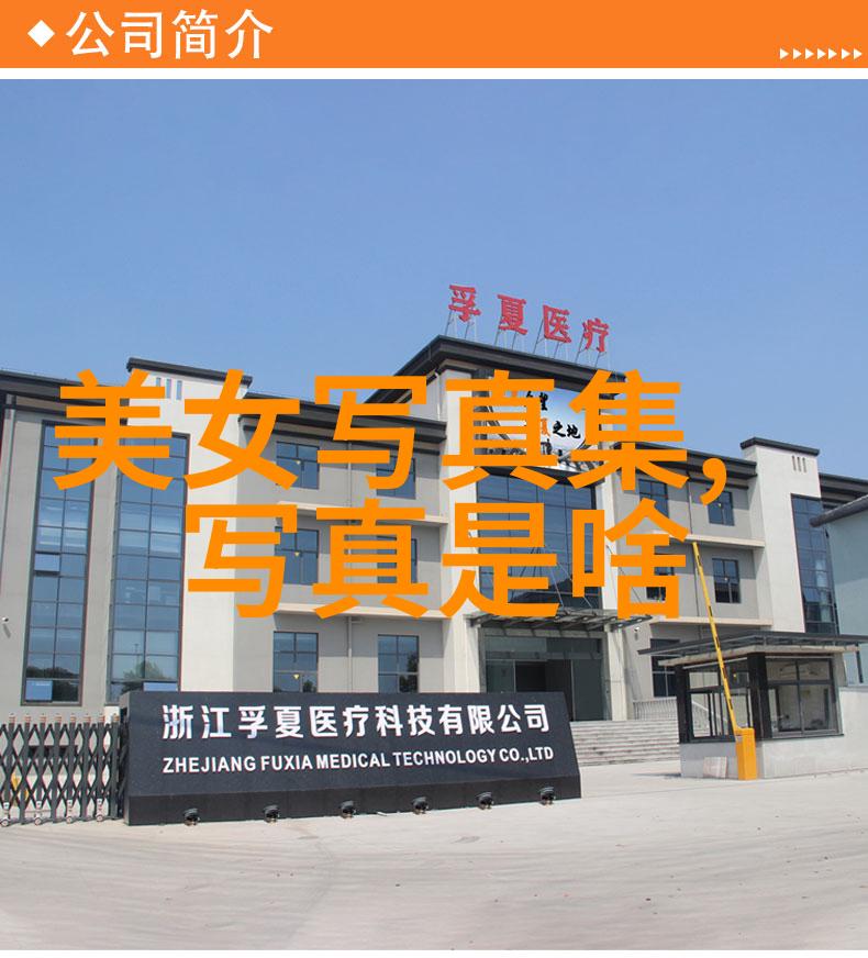 城管大楼夜幕下的光影秀从严肃工作场所到半明半暗的娱乐天堂