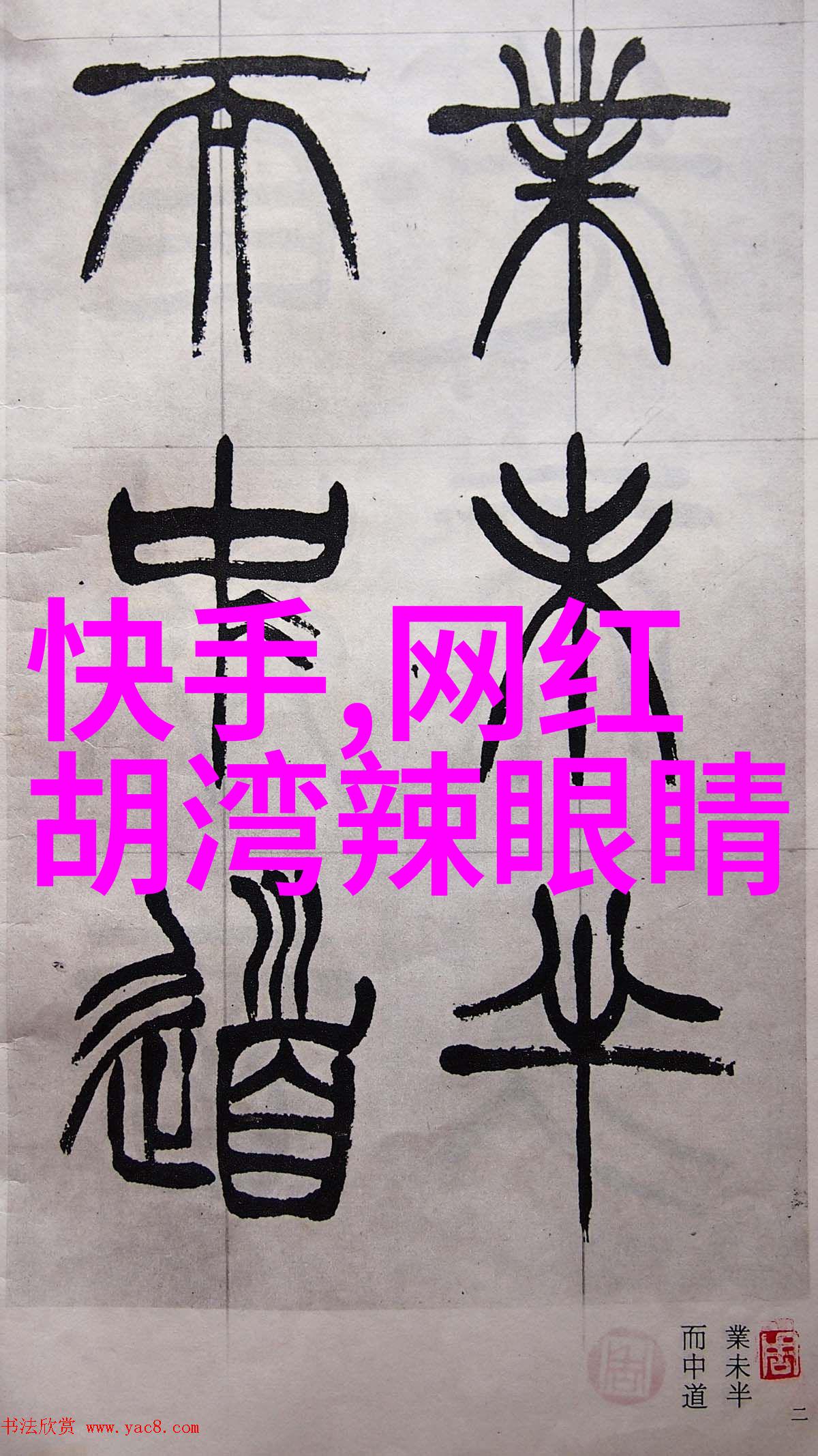 逆袭的绘卷从荒芜到繁华风景之美的奇迹变迁
