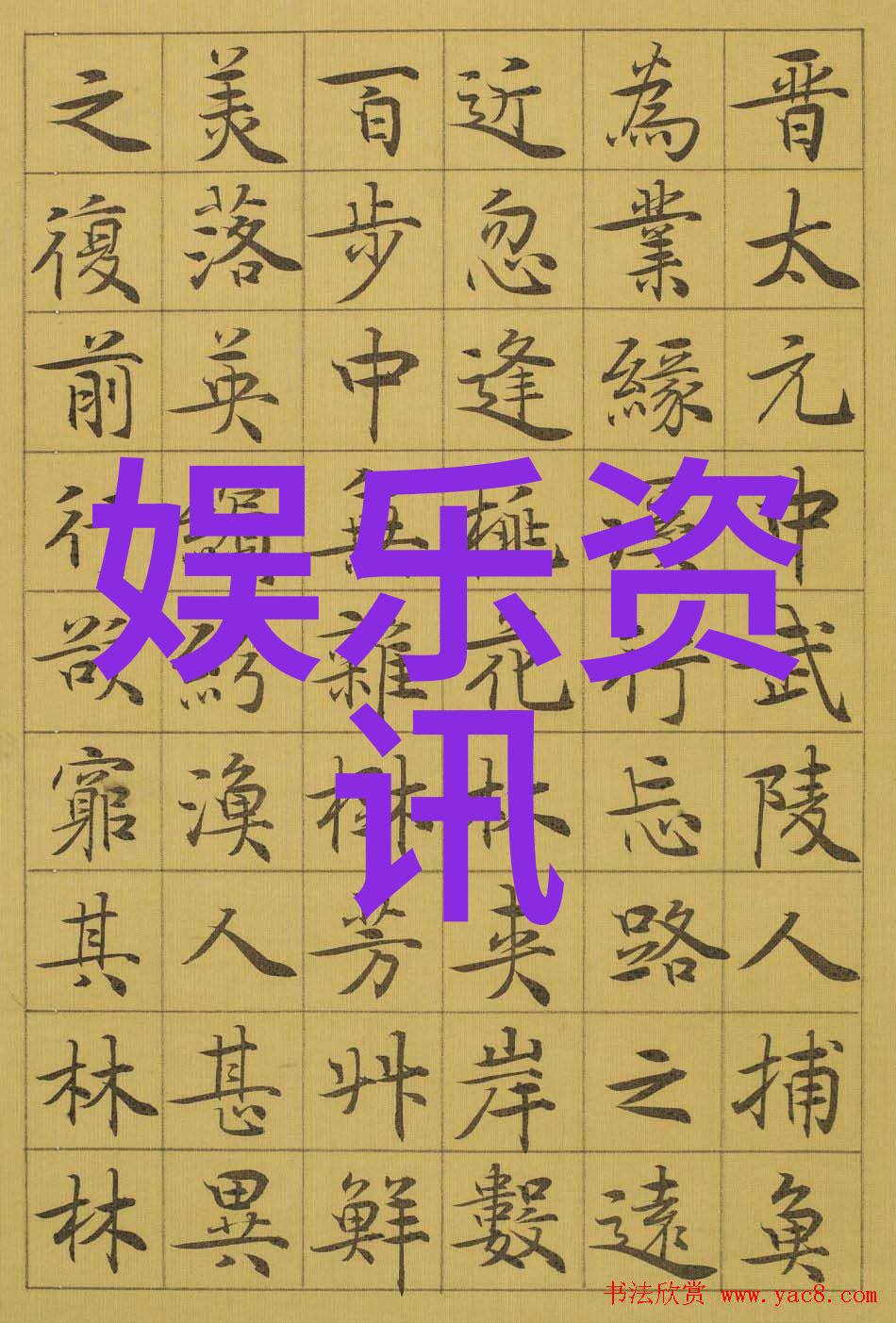 山东综艺频道青年请回答今日上线一起有趣社交做不被定义的物品挑战