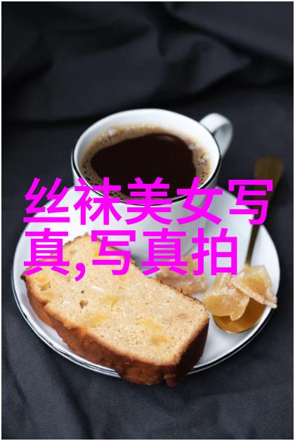 校花背后的秘密保镖探索第四部电视剧的深层含义