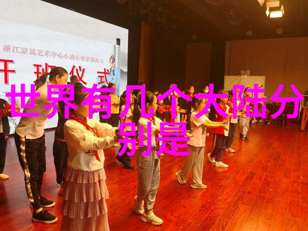 星际大放送无线免费看满屏灿烂