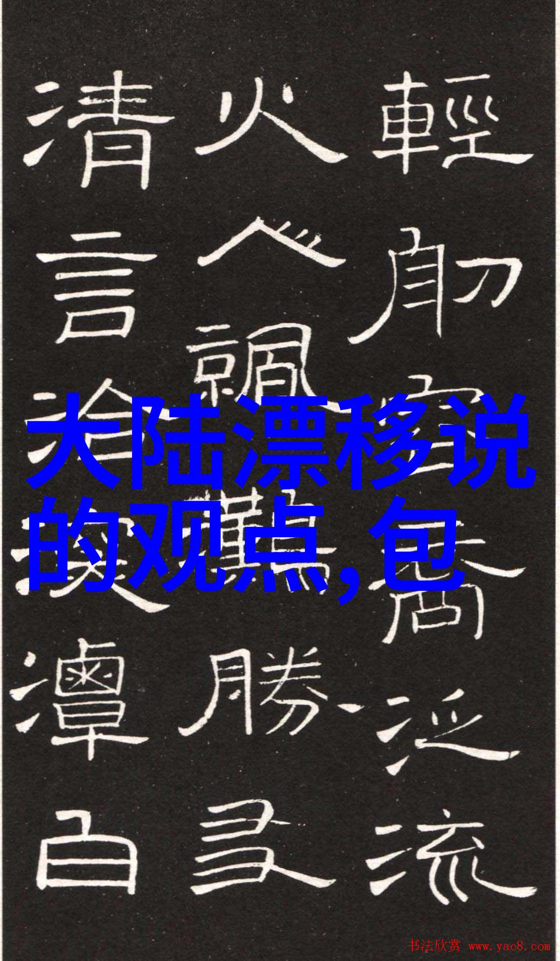 娱乐圈隐恋我看来你不知道的那些明星秘密恋情