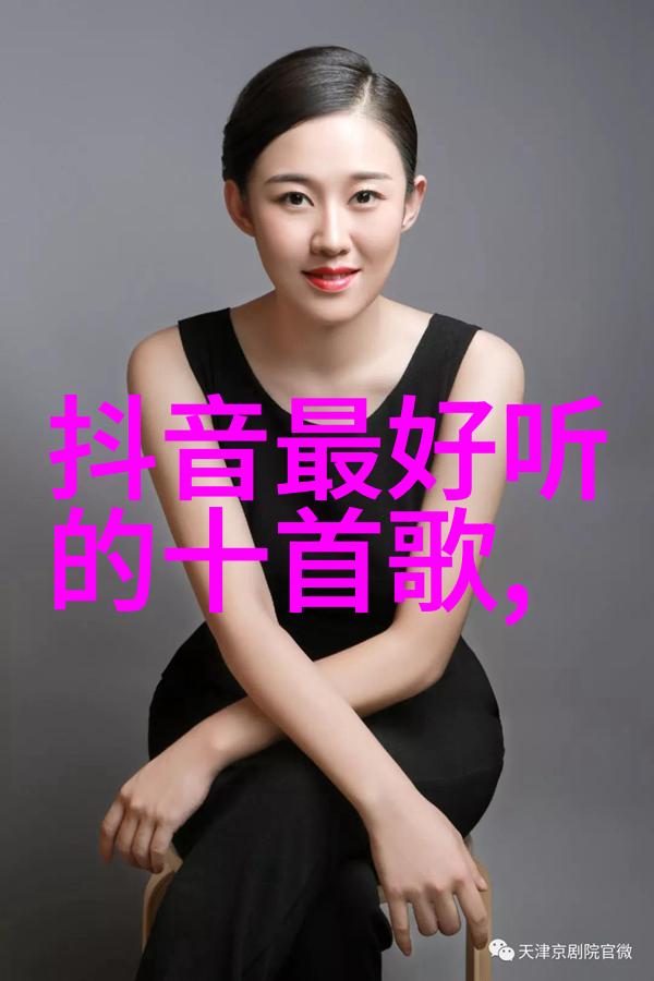 视觉盛宴一幅画面中的美丽自我展现