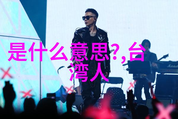 正大综艺-探索文化纬度正大综艺节目深度解析