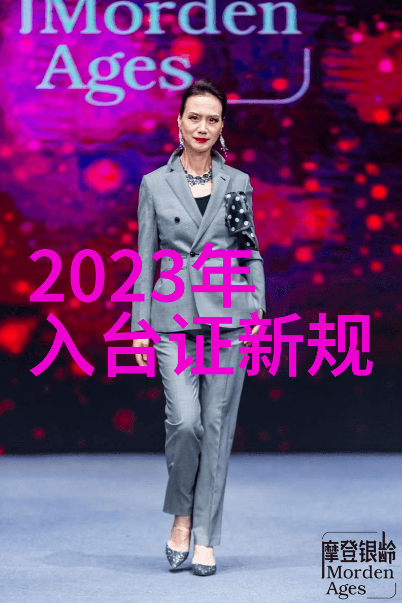 心灵的倾斜晚年之美在于不畏时间