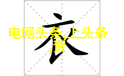 写真艺术摄影镜头中的诗意瞬间